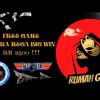 FREE GAME ULTRA MEGA BIG WIN RM2500!!! – TIPS GAME TOP GUN MEGA888 – SLOT GAME #RumahGadis