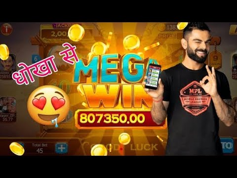 Teen Patti gold mega win Galti se jeet gya 😍 Teen Patti app ko loot liya 😂 Teen Patti master new app