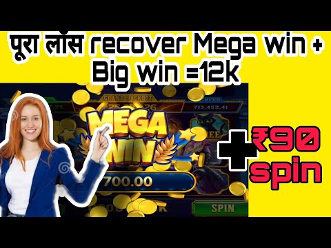 Teen Patti Master Explorer slot Game Trick 🙏 Teenpatti master ₹7000 mega win explorer slot trick से