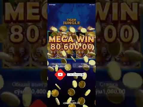 uzb TIGGER JUNGLE MEGA WIN #1win #1xbet #linebet #mostbet #melbet #slot #slotonline