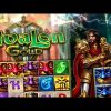 BIG Super Bonus on Avalon Gold!