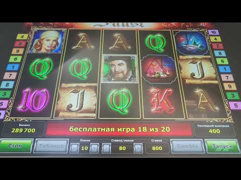 FAUST SLOT BIG WIN ≈ 16.000$💥30 FREI SPIELE💥BET 800 💥MEGA JACKPOT💥NOVOLINE GAMES