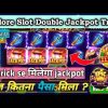 Jackpot Explorer Slot Game Super Win | Jackpot Game Mega Win Tricks | Jackpot Game