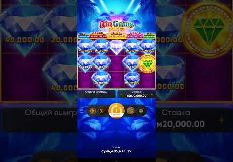 Slot RIO GEMS Boongo Mega win