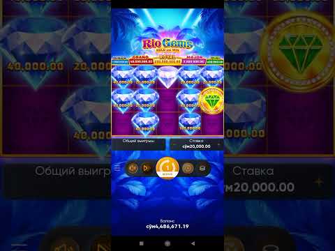 Slot RIO GEMS Boongo Mega win