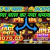 Jackpot win today / earn money online / Golden India slot game / big win