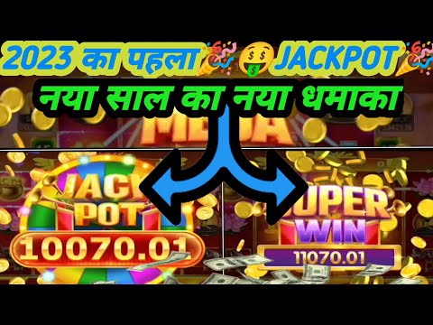 Jackpot win today / earn money online / Golden India slot game / big win