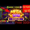 🤑2023 slots game mega win trick| new teenpatti app@ArmanAnsariX