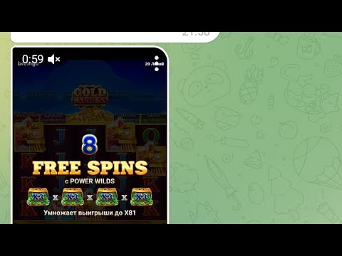 Sherzodbek//Slot GOLD EXPRESS Super Mega Win