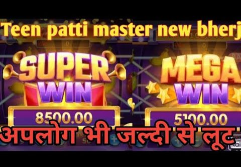 777 slots jackpot!! 777 slots superwin!! 777 slots mega win!! teen patti master #777slotsjackpot