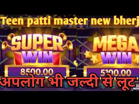 777 slots jackpot!! 777 slots superwin!! 777 slots mega win!! teen patti master #777slotsjackpot