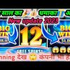 Rummy A1 || new slot earning app || slots Big win || new app today 2023