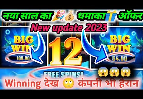 Rummy A1 || new slot earning app || slots Big win || new app today 2023