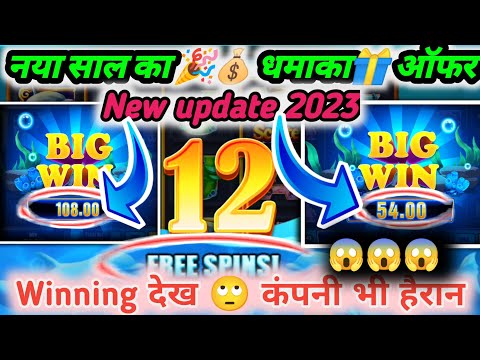 Rummy A1 || new slot earning app || slots Big win || new app today 2023