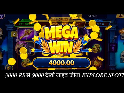 3000 RS से 9000 | Explore Slots Live Epic & Mega Win | Teen Patti Master 2023 | देखो लाइव जीता