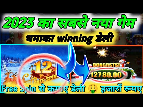 New slot game today || New app 2023 || Rummy A1 Apk || huge win today