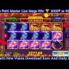 Explore Slot Mega Win 3K se 9K 😎  Trick And Tips For Winning🏆 Explore Slot Jitne Ka Trick And Tips 😱