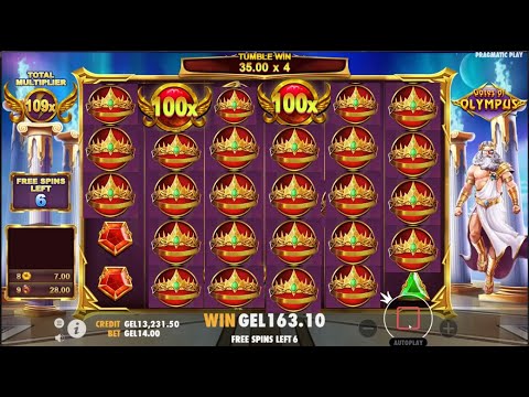 Gates of Olympus Big win Mega win – 110X  ბონუსების ყიდვა დიდი მოგებები!!