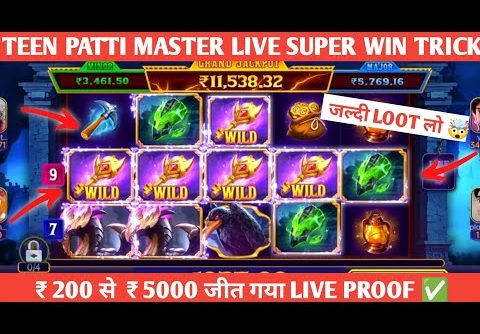 Teen Patti Master Explorer Slots Super Win Trick 😎 Live proof | Teen Patti  ₹200 se ₹ 5000 win proof
