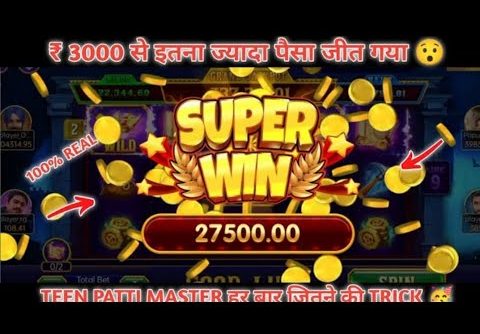 teen Patti gold explorer slot jackpot megawin super full trick 3k 10000