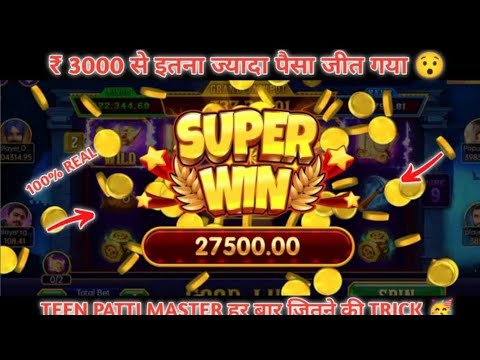 teen Patti gold explorer slot jackpot megawin super full trick 3k 10000