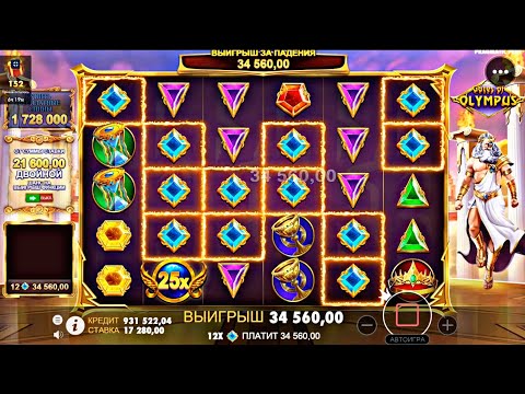 Gates of Olympus super mega big win 200$ foyda