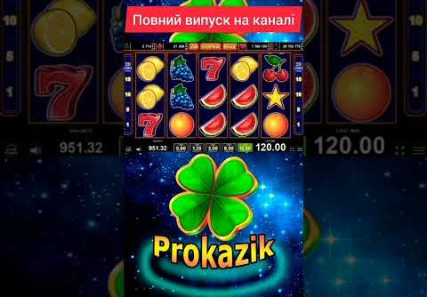 SUPER HOT 20 BIG WIN #casino #slot #slots #egt