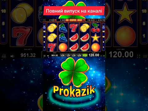 SUPER HOT 20 BIG WIN #casino #slot #slots #egt