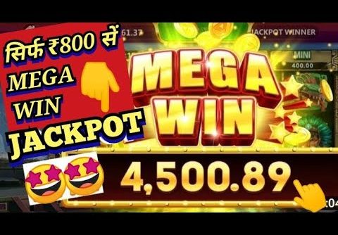 Unlimited SlotsTrick ₹800 सें ₹4500 MEGA WIN Live Proof Rummy Slots Jackpot Unlimited Winning Trick.