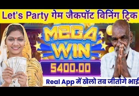 10000 se 2000 lets party today win trick, today slot game mega win