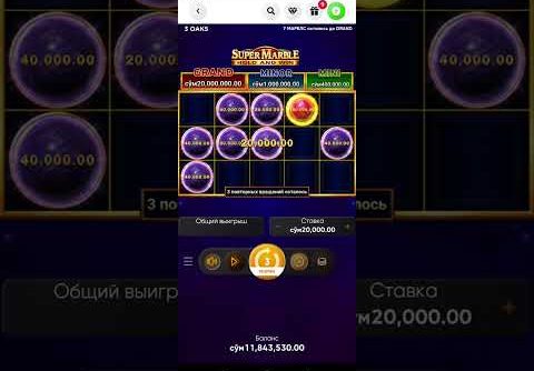 Super marbel yaxshi yutuq buldi bonus nice casino slots bigwin