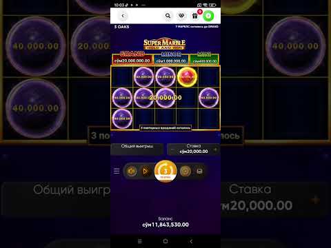 Super marbel yaxshi yutuq buldi bonus nice casino slots bigwin