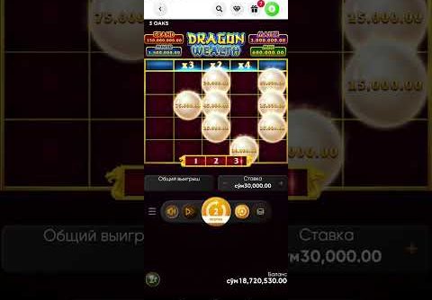 Dragon wealth bonus ushladik casino slots bigwin