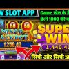 New Slot Game 2023 / Ganesha Cash Slot game / Super Slot App / Best Casino Game App / Let’s Play App