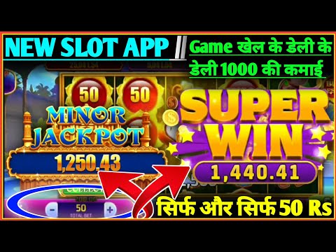 New Slot Game 2023 / Ganesha Cash Slot game / Super Slot App / Best Casino Game App / Let’s Play App