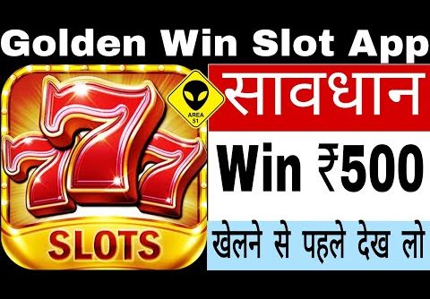 Golden Win Slots App || Slots Game Se Paisa Kaise kamaye, Slots Game Kaise Khele,Invite Cod 44972060