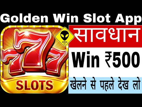 Golden Win Slots App || Slots Game Se Paisa Kaise kamaye, Slots Game Kaise Khele,Invite Cod 44972060