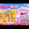 Is Sugar Rush Slot Worth Playing? My Honest Opinion | Episode 2