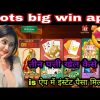 Slots Rang Big Win | Slots Rang Big Win App | Slots Rang Big Win App Se Paise Kaise Kamaye 🤩 ??