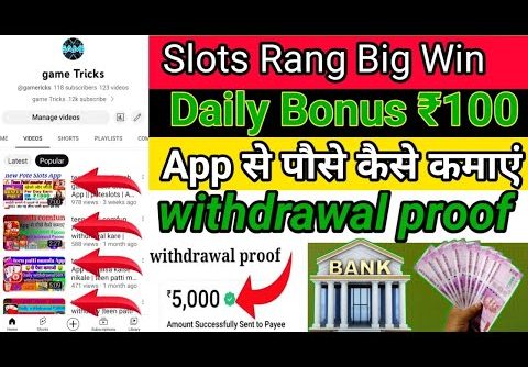 Slots Rang Big Win | new Slots Rang Big Win App | से पौसे कैसे कमाएं |