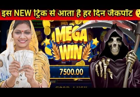 10000 se 15000 Explorer slot live win, explorer today win epic win,explorer megawin