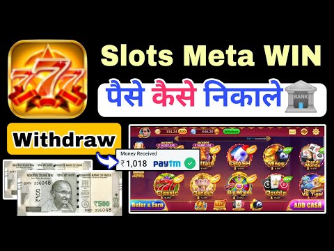 Slots Meta App Withdraw Proof | Slots Meta App Withdrawal | Slots Meta WIN App Se Paisa Kaise Nikale