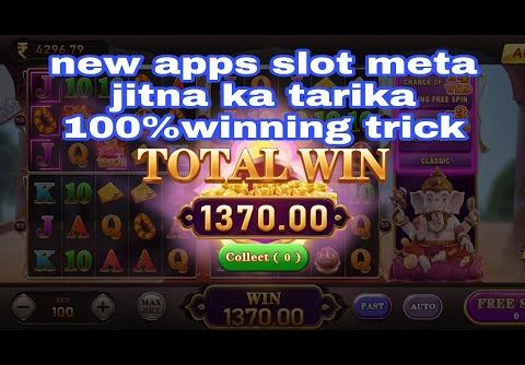 slot meta new apps 100%winning tricks||jackpot jitne ka tarika||slot meta apps 2022