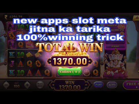 slot meta new apps 100%winning tricks||jackpot jitne ka tarika||slot meta apps 2022