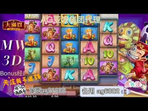 MEGA BIG WIN SLOT MW电子大满贯 喜茶消消乐 森林舞会JACKPOT 游戏结束进入爆分#街机游戏  #slot #麻将胡了2 #爆分#电子游戏试玩 #ag亚娱