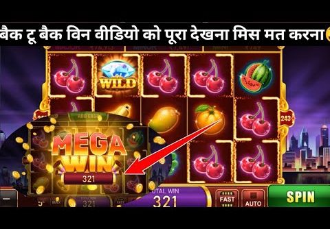 Mega win 321₹ || slot game || happy teen Patti fruit slot ||