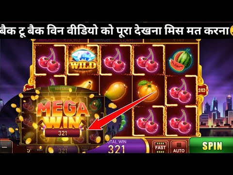 Mega win 321₹ || slot game || happy teen Patti fruit slot ||