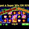 5 DRAGONS BIGGEST SUPERWIN 😱🤑 Explorer Slots Jackpot Tricks ! TeenPatti Master! Biggest Win Till Now