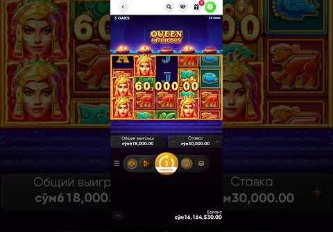 Queen of the sun yaxshi berdi nice bonus casino slots bigwin