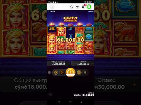 Queen of the sun yaxshi berdi nice bonus casino slots bigwin